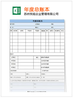 牙克石记账报税